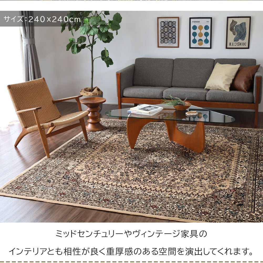 日本製 モケットラグ シャトー 2～6畳