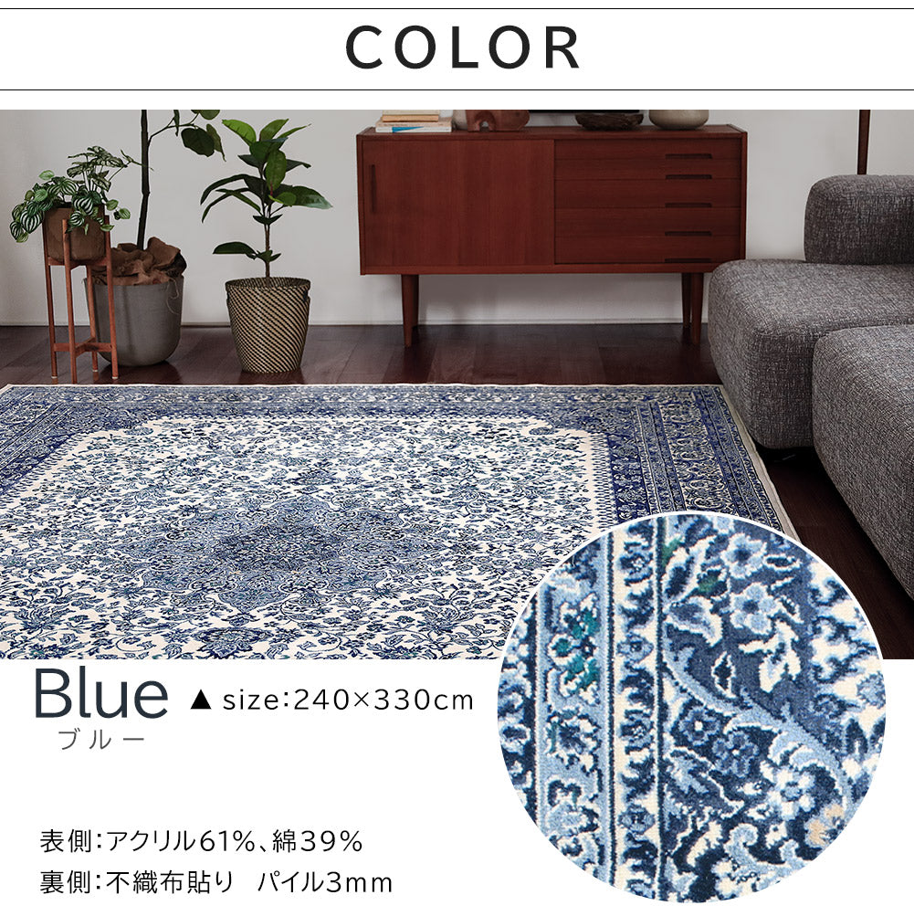 日本製 モケットラグ シャトー 2～6畳