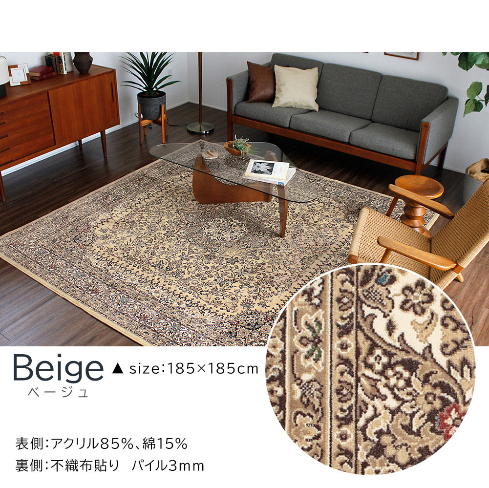 日本製 モケットラグ シャトー 2～6畳