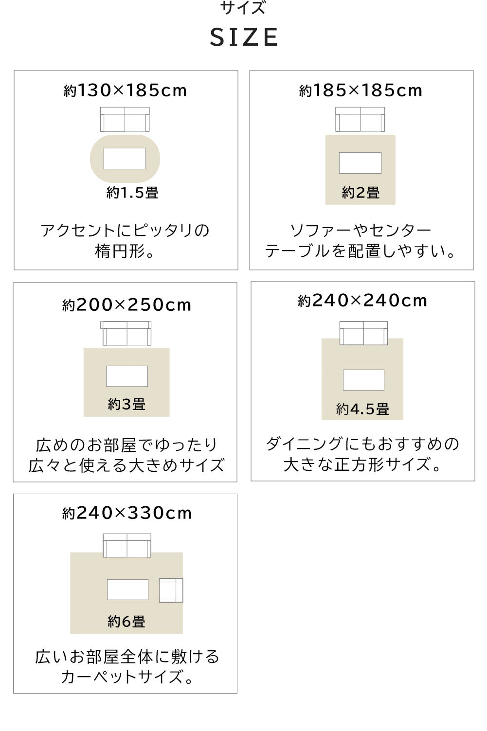 日本製 モケットラグ シャトー 2～6畳