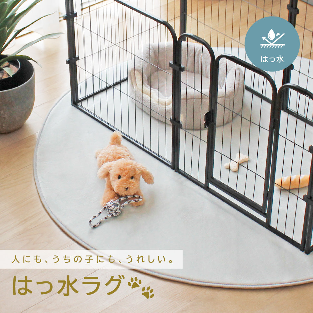 はっ水ペットラグ | 1畳～3畳