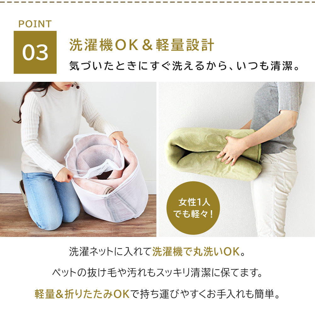 はっ水ペットラグ | 1畳～3畳