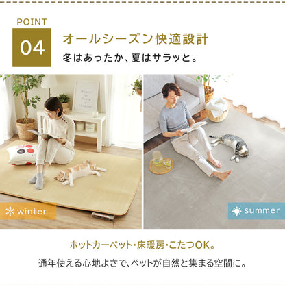 はっ水ペットラグ | 1畳～3畳