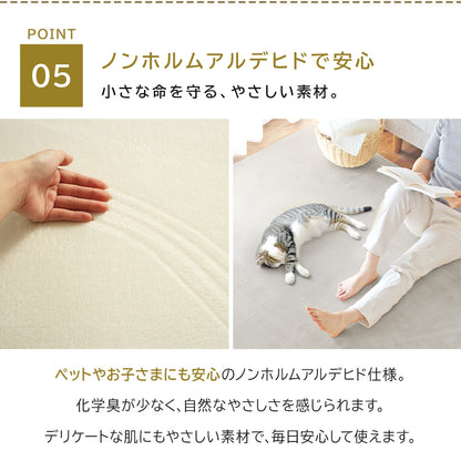 はっ水ペットラグ | 1畳～3畳