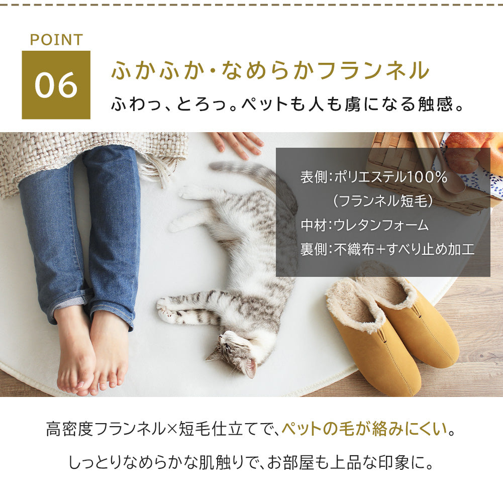 はっ水ペットラグ | 1畳～3畳