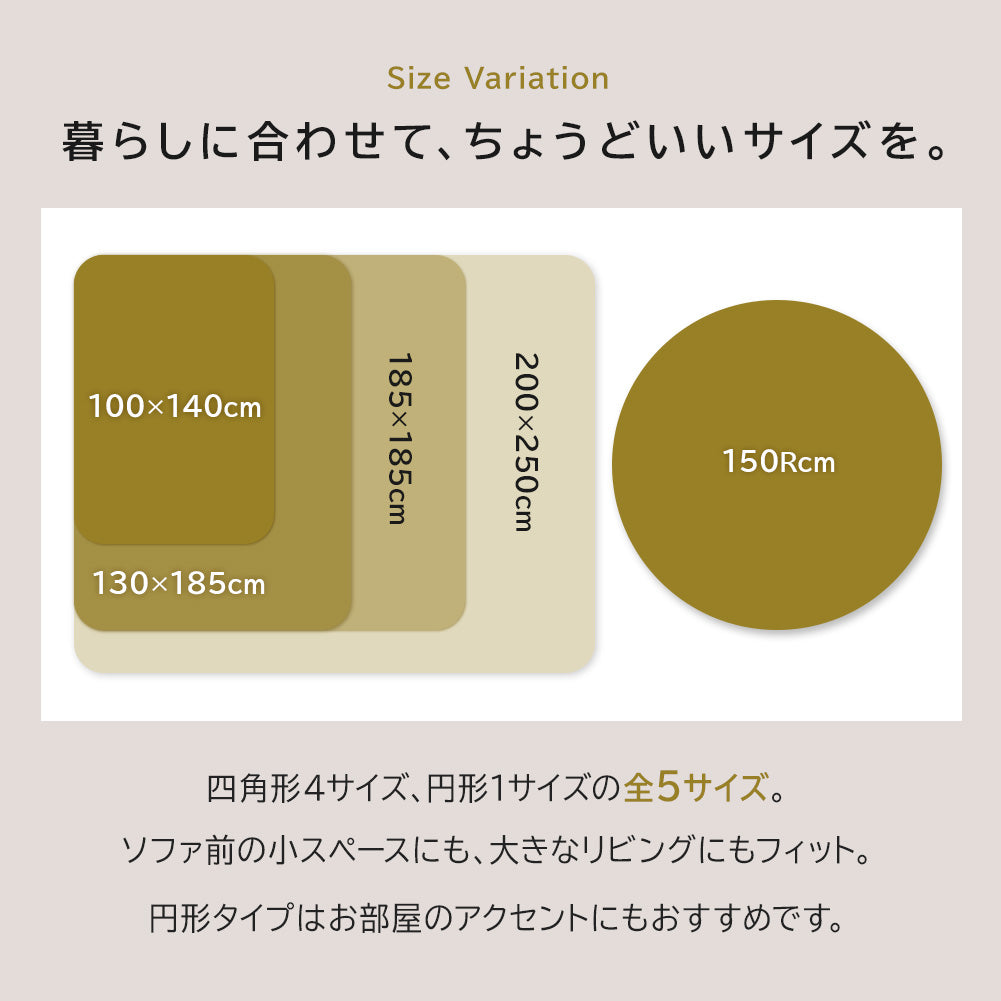 はっ水ペットラグ | 1畳～3畳