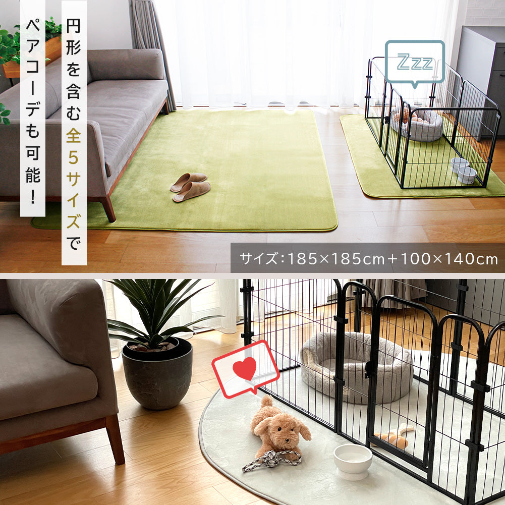 はっ水ペットラグ | 1畳～3畳