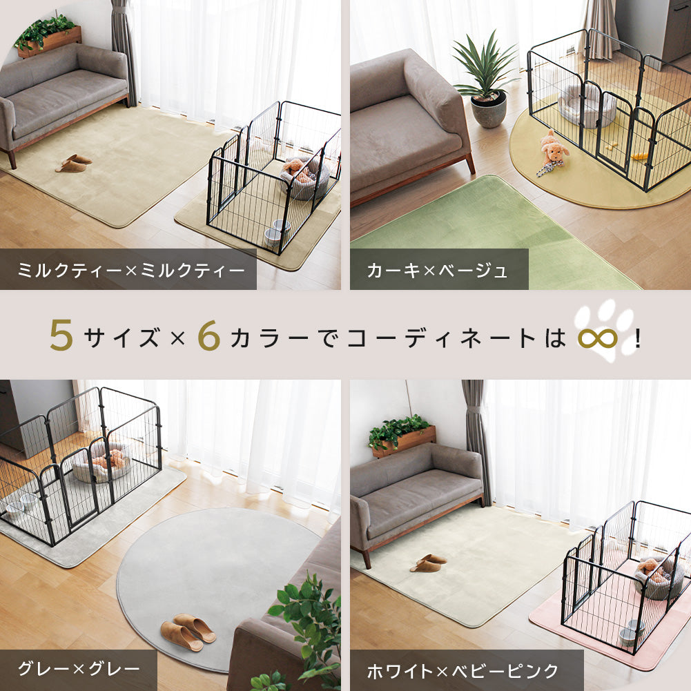 はっ水ペットラグ | 1畳～3畳