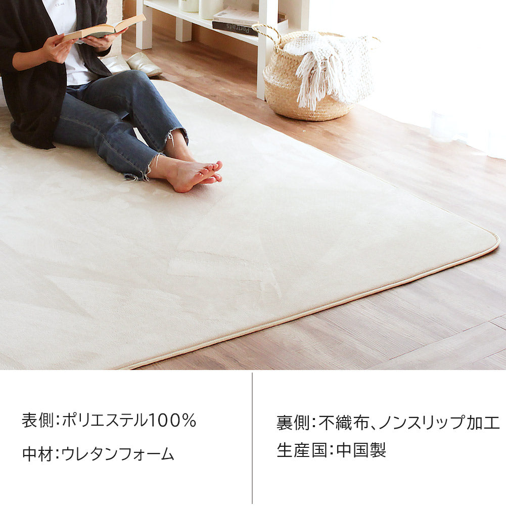 はっ水ペットラグ | 1畳～3畳