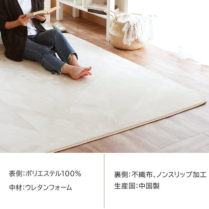 はっ水ペットラグ | 1畳～3畳