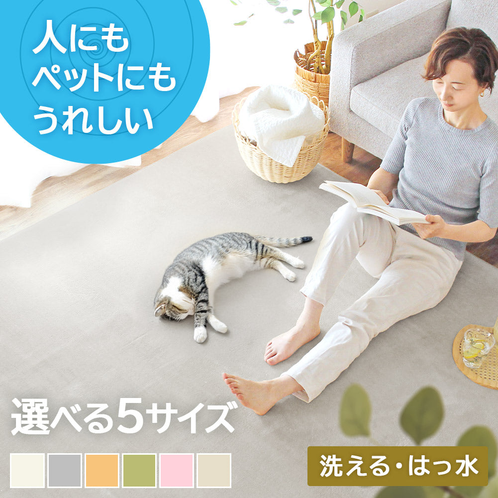 ウール ボンボン織りラグ 100x140 ウール ボンボン織りラグ 100x140