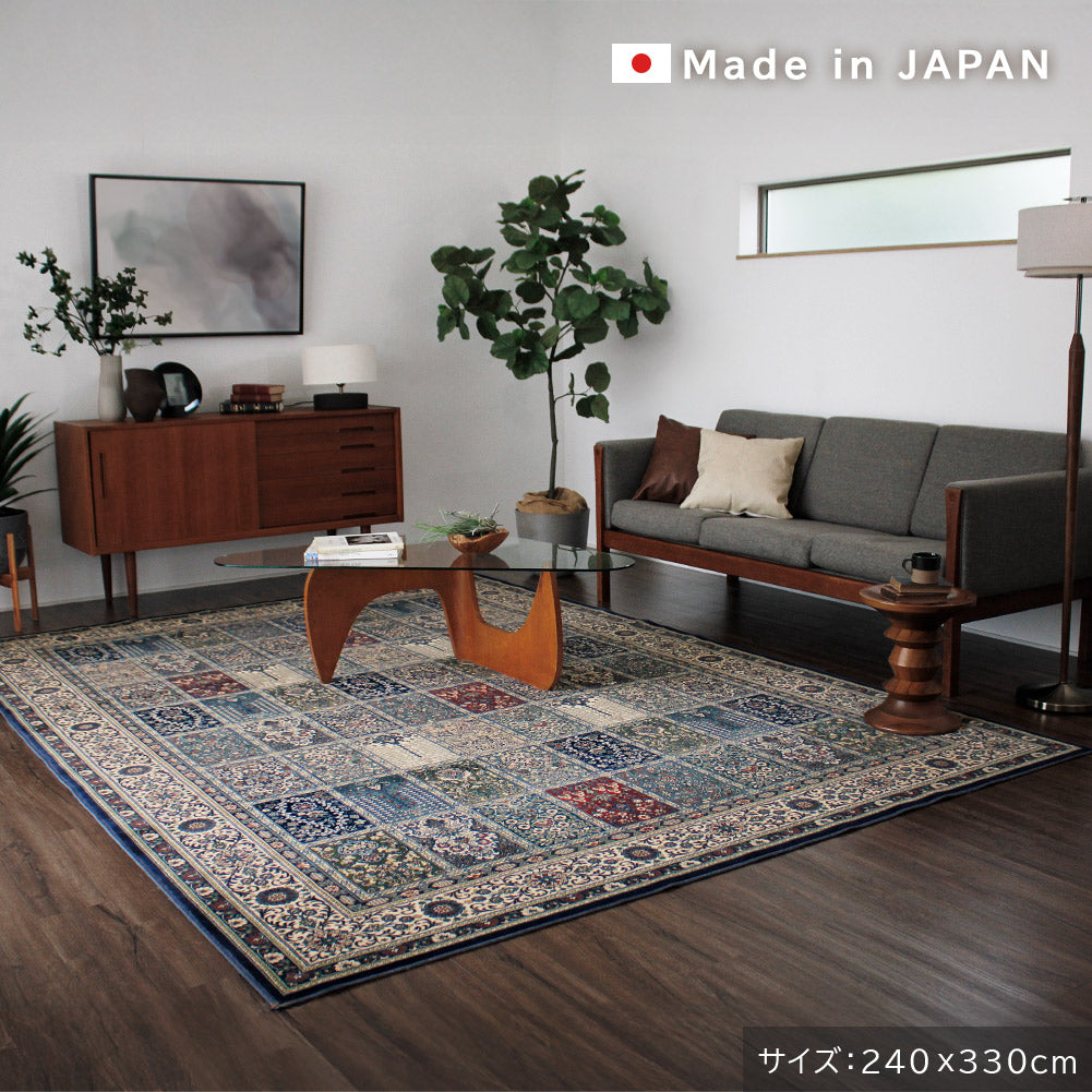日本製 モケットラグ ファルベ 2～6畳｜ペルシャ絨毯風 手洗いOK 床