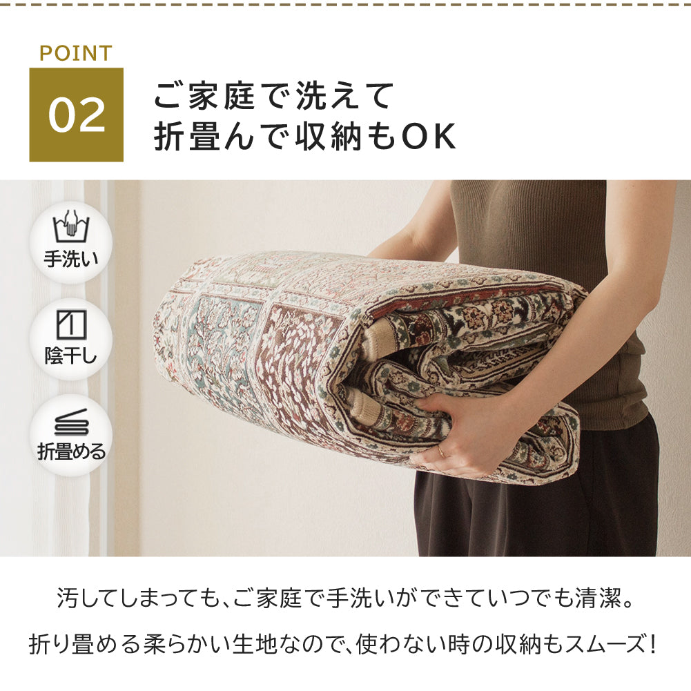 日本製 モケットラグ ファルベ 2～6畳