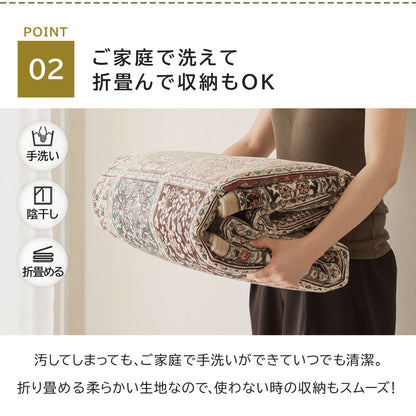 日本製 モケットラグ ファルベ 2～6畳