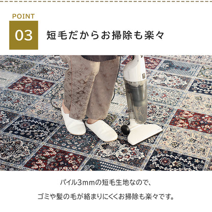 日本製 モケットラグ ファルベ 2～6畳