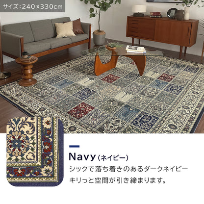 日本製 モケットラグ ファルベ 2～6畳