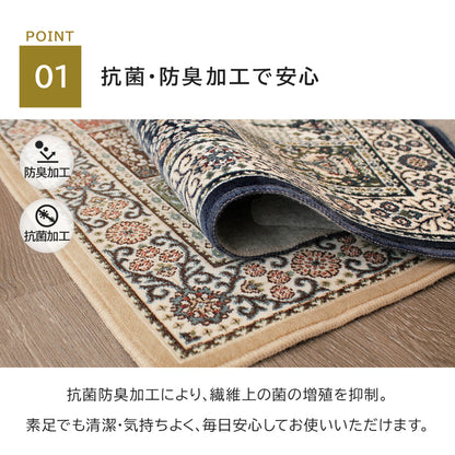 モケット織り 玄関マット ファルベ