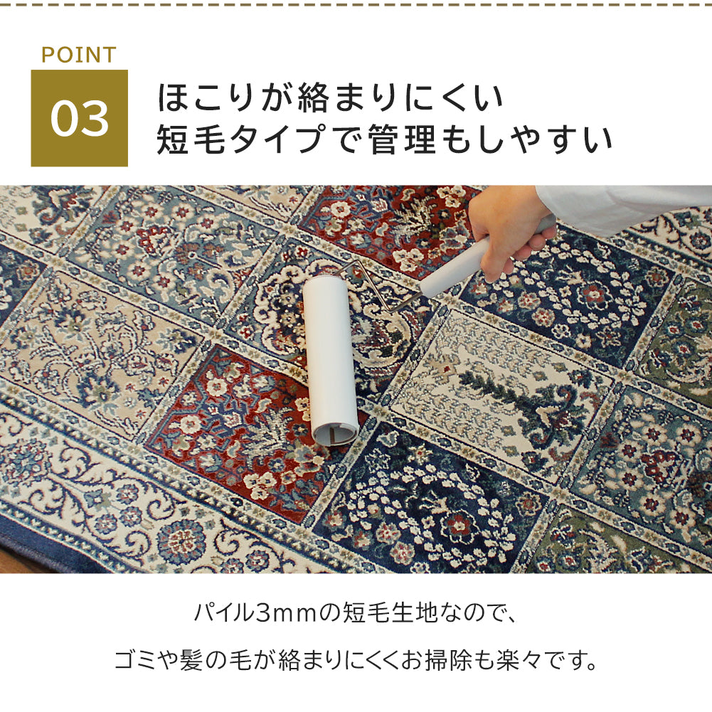 モケット織り 玄関マット ファルベ