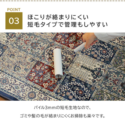 モケット織り 玄関マット ファルベ