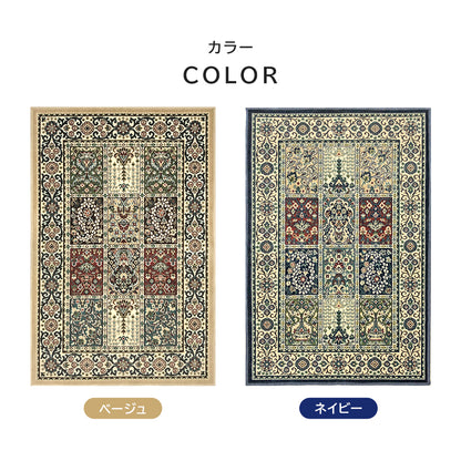 モケット織り 玄関マット ファルベ