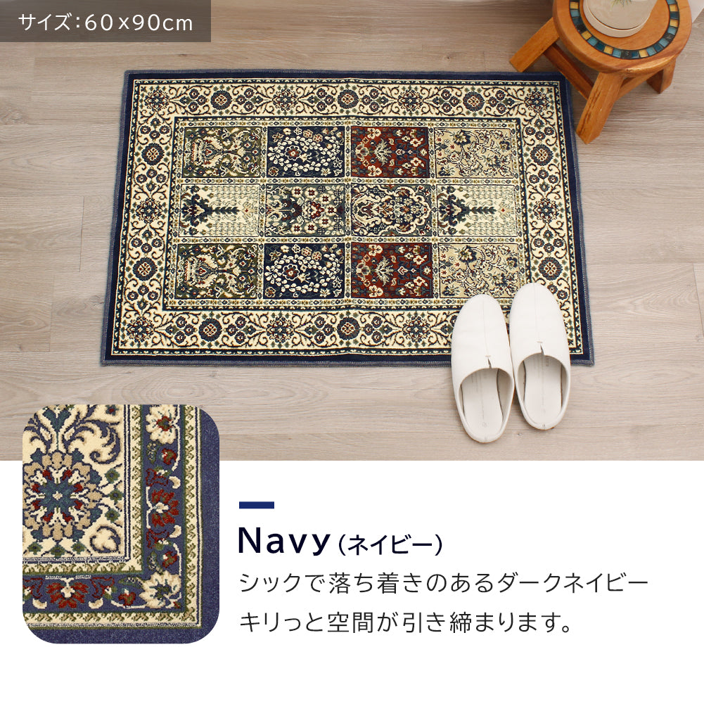 モケット織り 玄関マット ファルベ｜手洗いOK – 【公式】rugoo CARPET