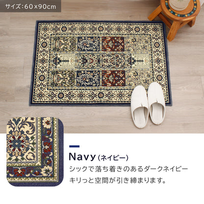 モケット織り 玄関マット ファルベ