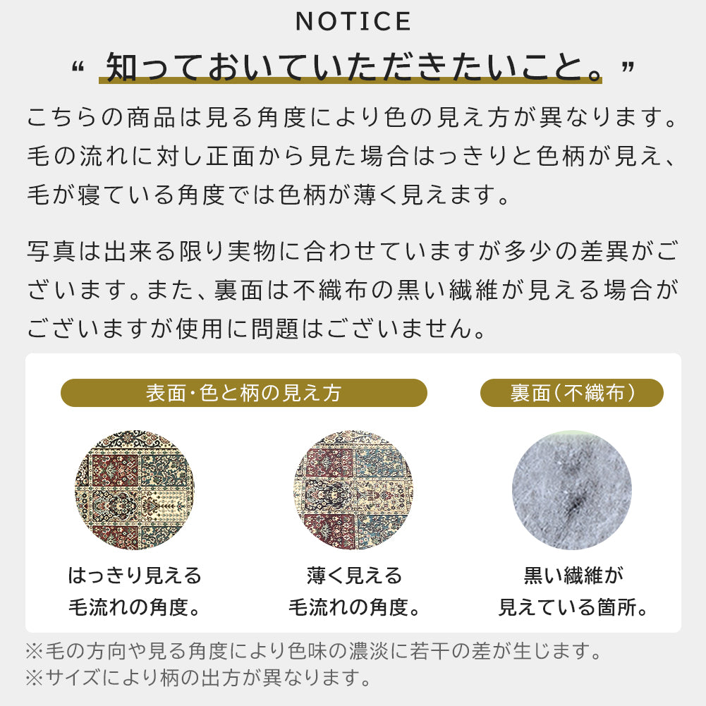 モケット織り 玄関マット ファルベ