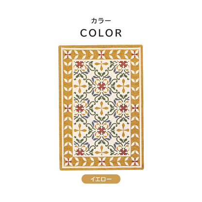 ゴブラン織り 玄関マット ミルドレット