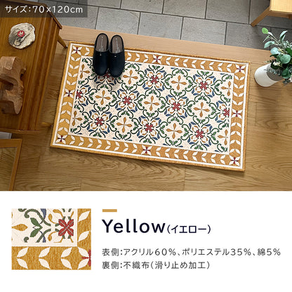 ゴブラン織り 玄関マット ミルドレット