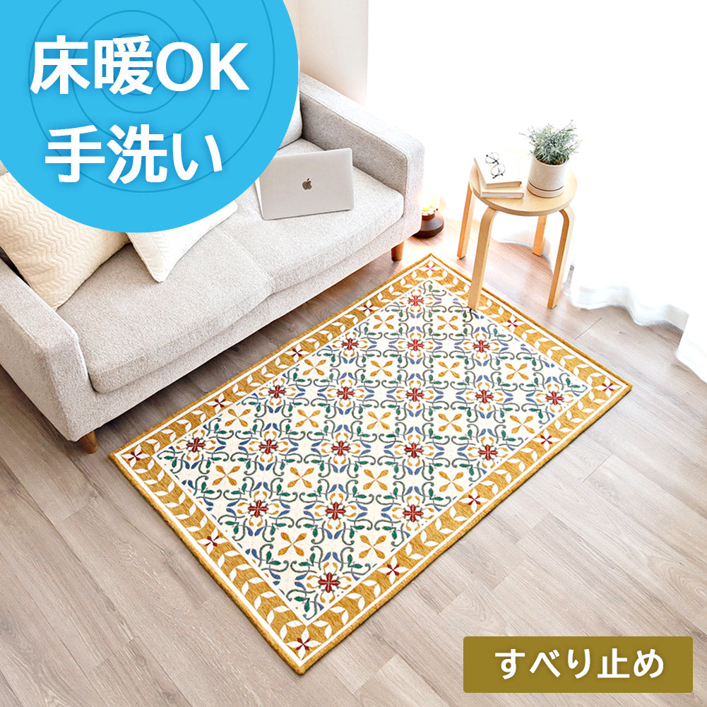 ゴブラン織り｜ラグ・カーペット – 【公式】rugoo CARPET & HOME