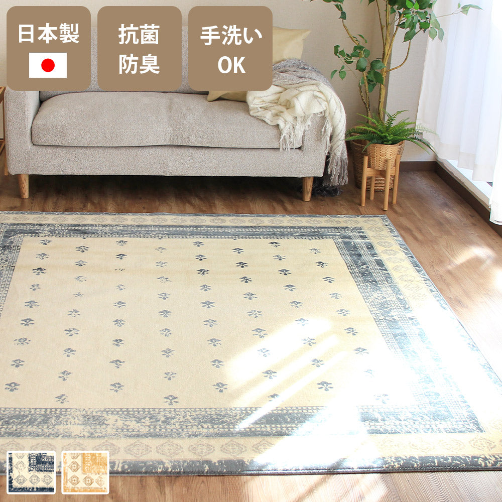 日本製 ビンテージ風モケットラグ 1～3畳｜rugooオリジナル