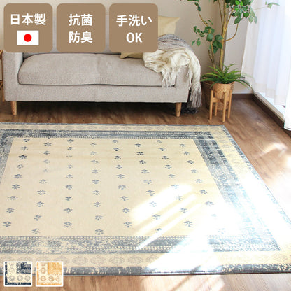 日本製 ビンテージ風モケットラグ 1～3畳｜rugooオリジナル