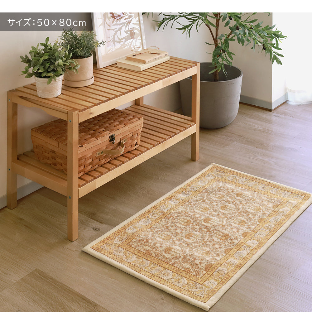 ゴブラン織り 玄関マット アルレット