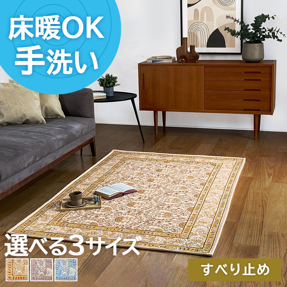 ゴブラン織り｜ラグ・カーペット – 【公式】rugoo CARPET & HOME