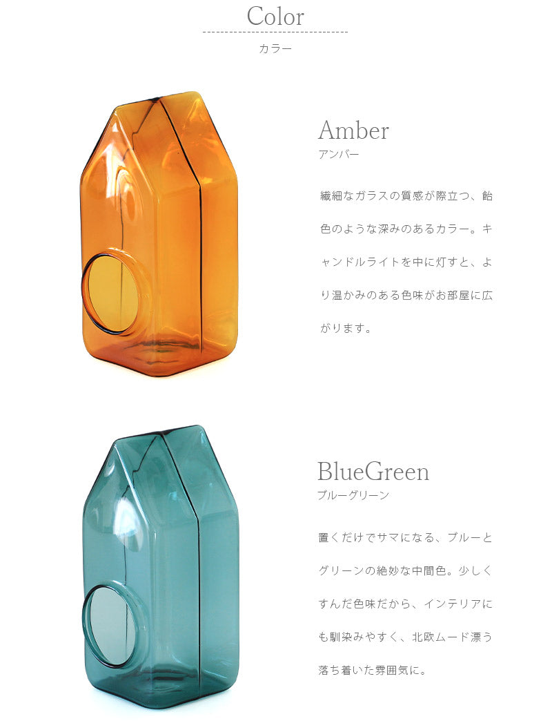 ガラスドーム ポムメゾン Lサイズ