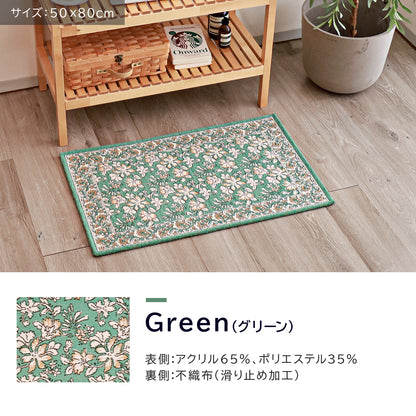 ゴブラン織り 玄関マット レーヴ