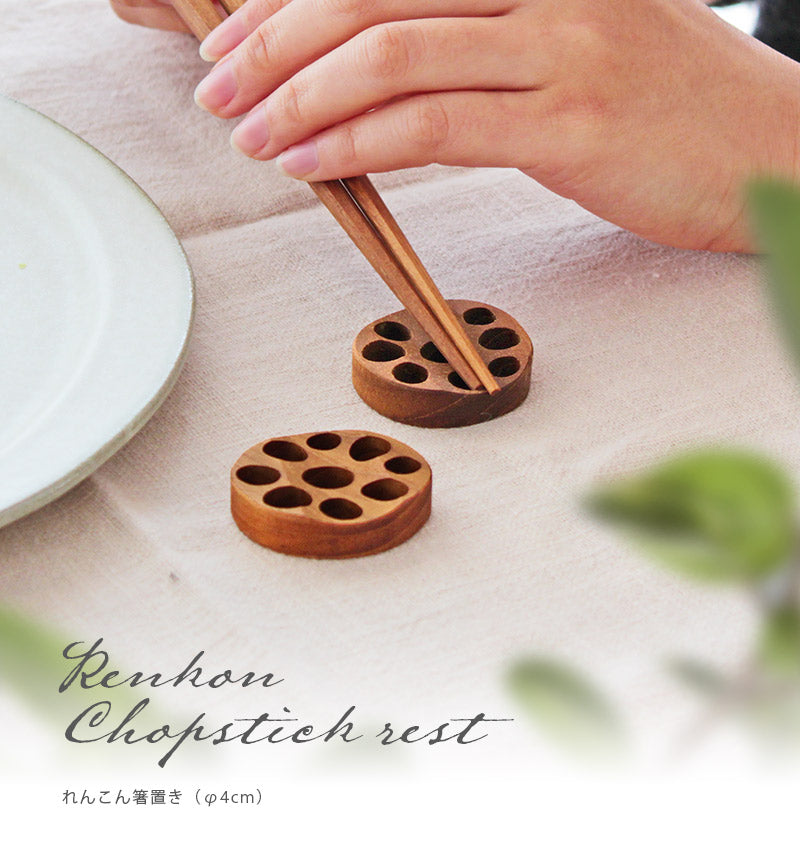 れんこん箸置き