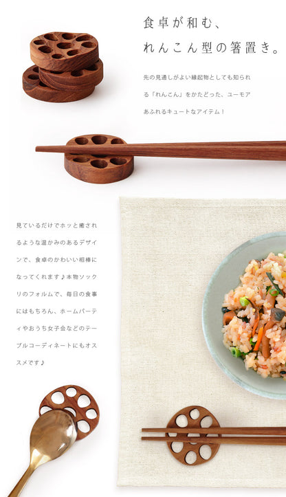 れんこん箸置き