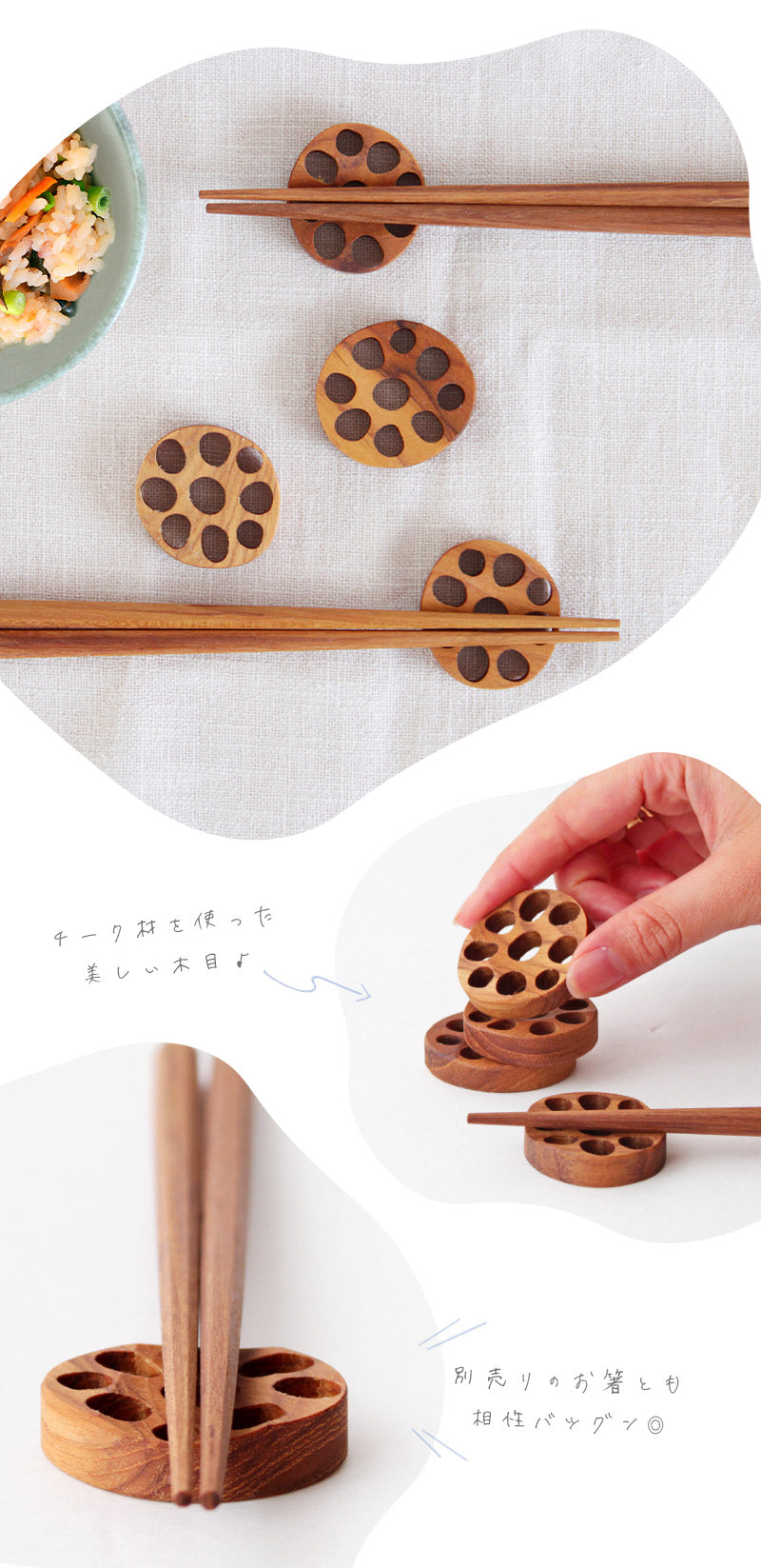 れんこん箸置き