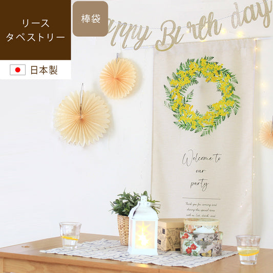 アニバーサリー タペストリー | rugooオリジナル