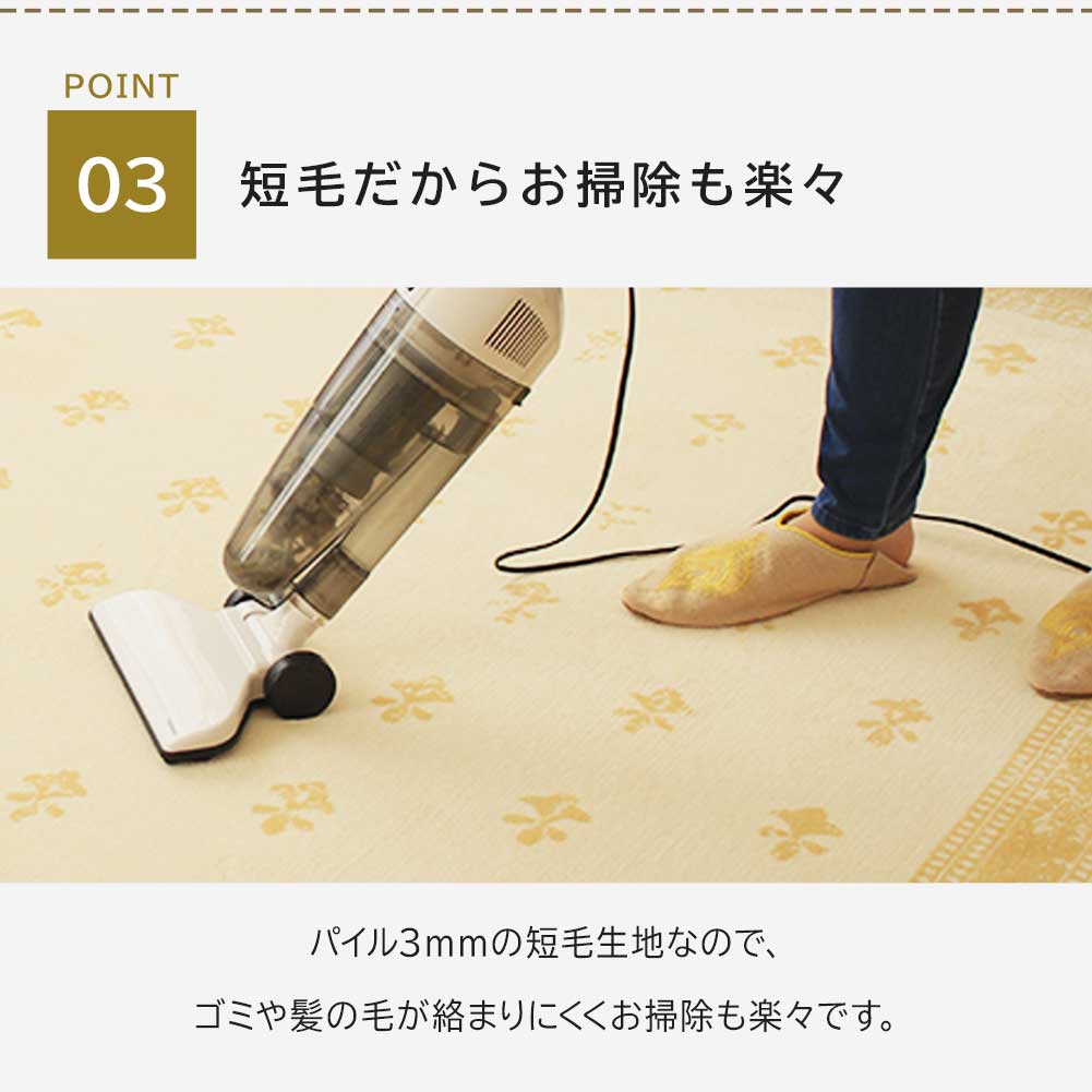 日本製 ビンテージ風モケットラグ 1～3畳｜rugooオリジナル