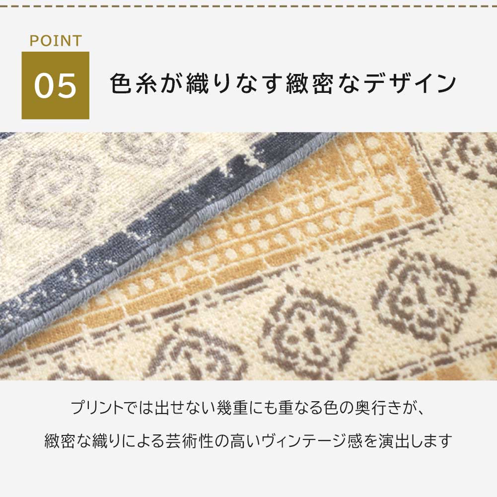 日本製 ビンテージ風モケットラグ 1～3畳｜rugooオリジナル