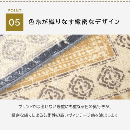 日本製 ビンテージ風モケットラグ 1～3畳｜rugooオリジナル