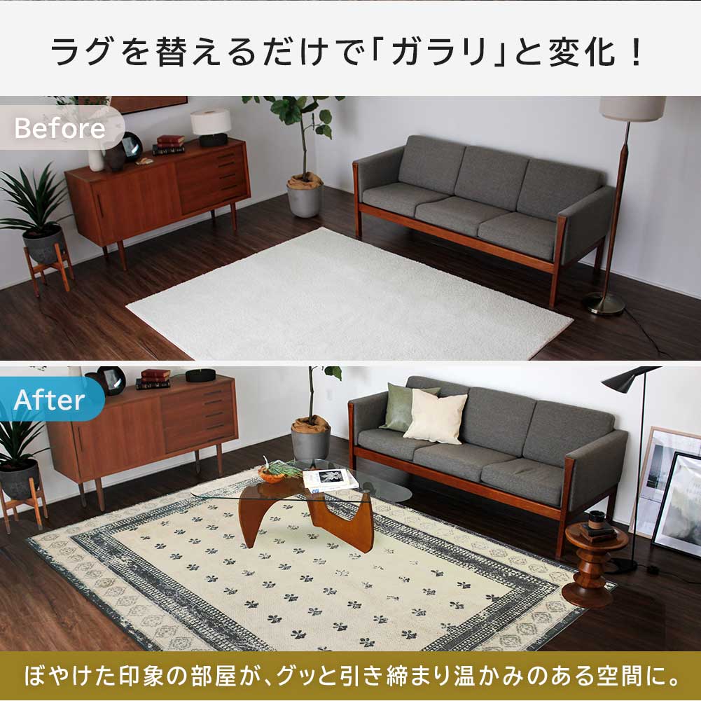 日本製 ビンテージ風モケットラグ 1～3畳｜rugooオリジナル