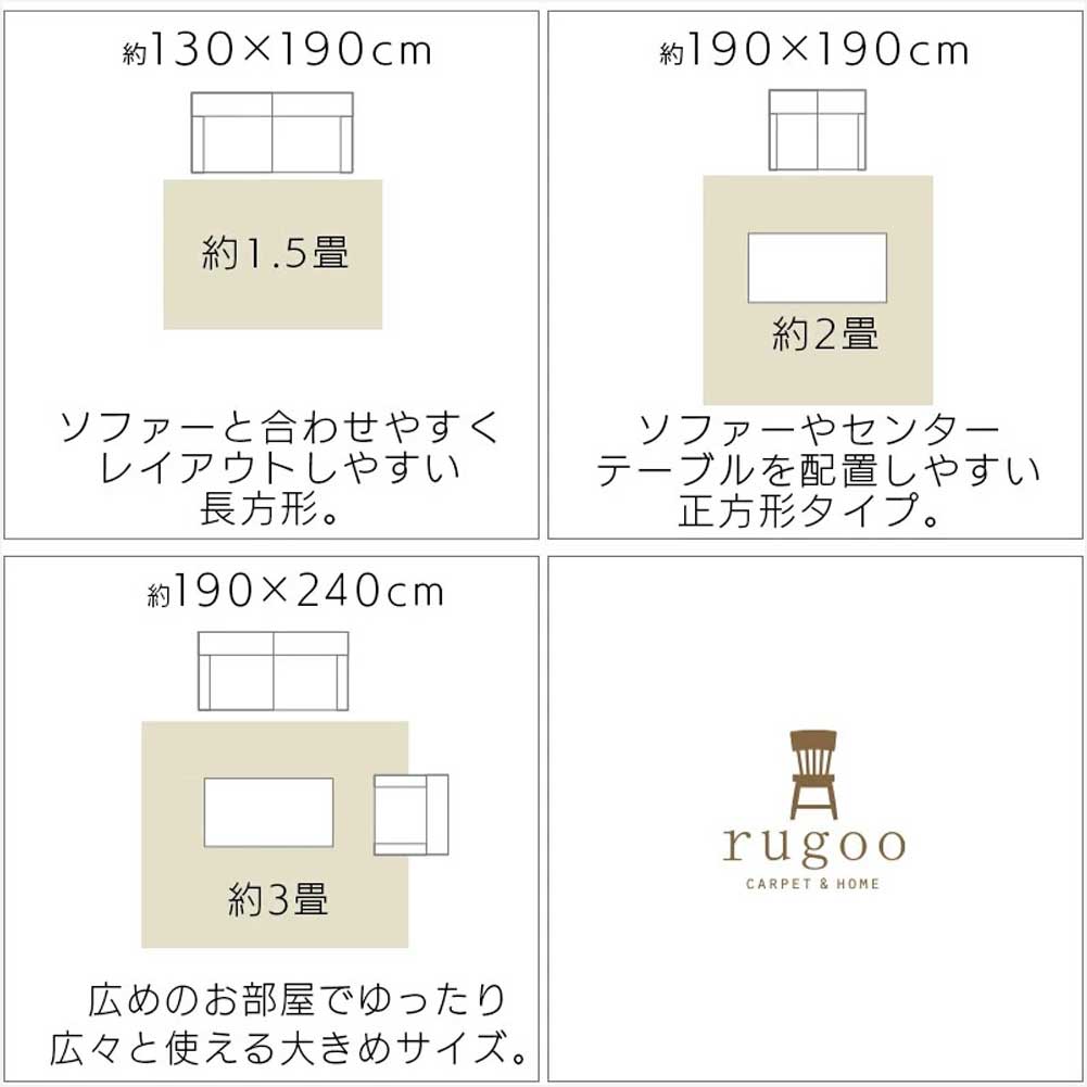 日本製 ビンテージ風モケットラグ 1～3畳｜rugooオリジナル