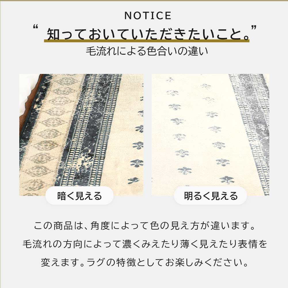 日本製 ビンテージ風モケットラグ 1～3畳｜rugooオリジナル