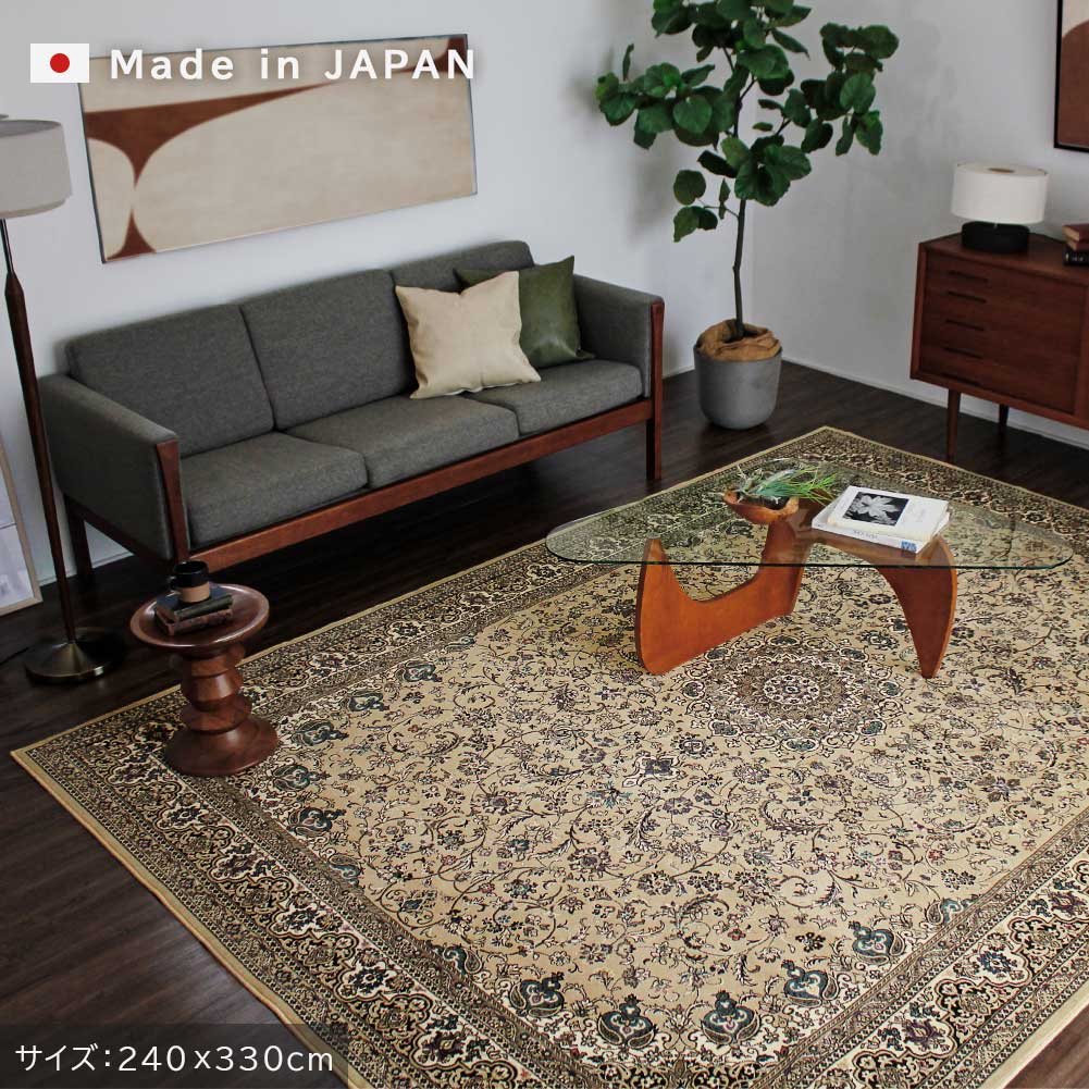 日本製 防炎モケットラグ アーデル 2～6畳