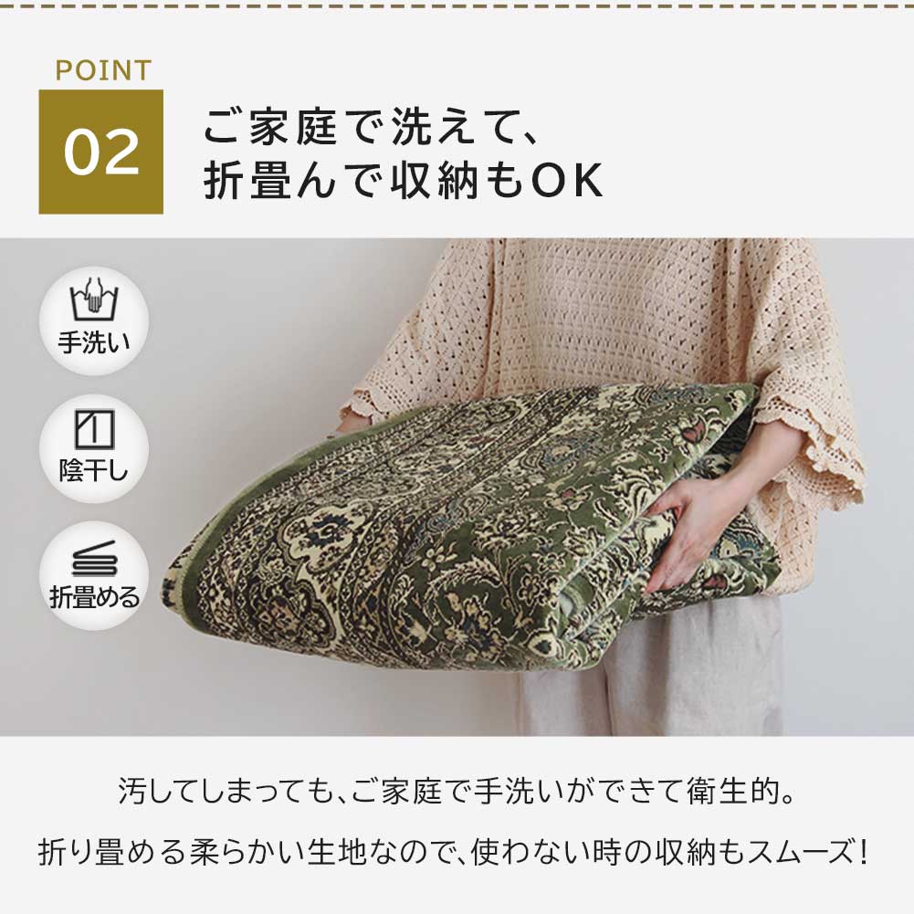 日本製 防炎モケットラグ アーデル 2～6畳｜ペルシャ絨毯風 手洗いOK