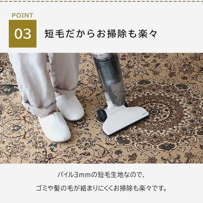 日本製 防炎モケットラグ アーデル 2～6畳