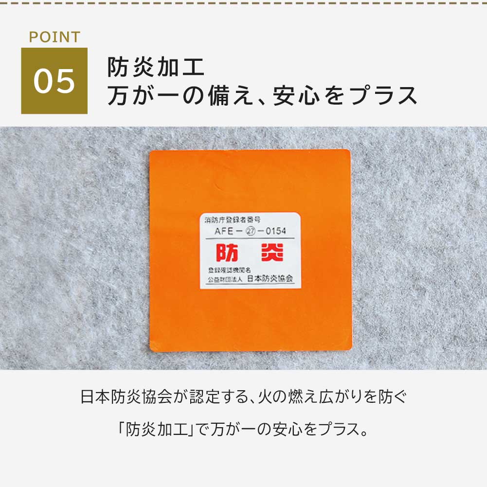 日本製 防炎モケットラグ アーデル 2～6畳
